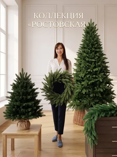 Коллекция Ростовская до 30 сентября